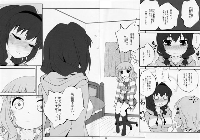 ゆるゆり エロマンガ・同人誌24009