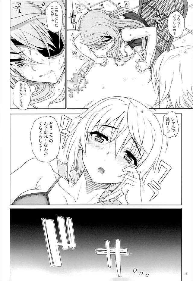 IS エロマンガ・同人誌4003