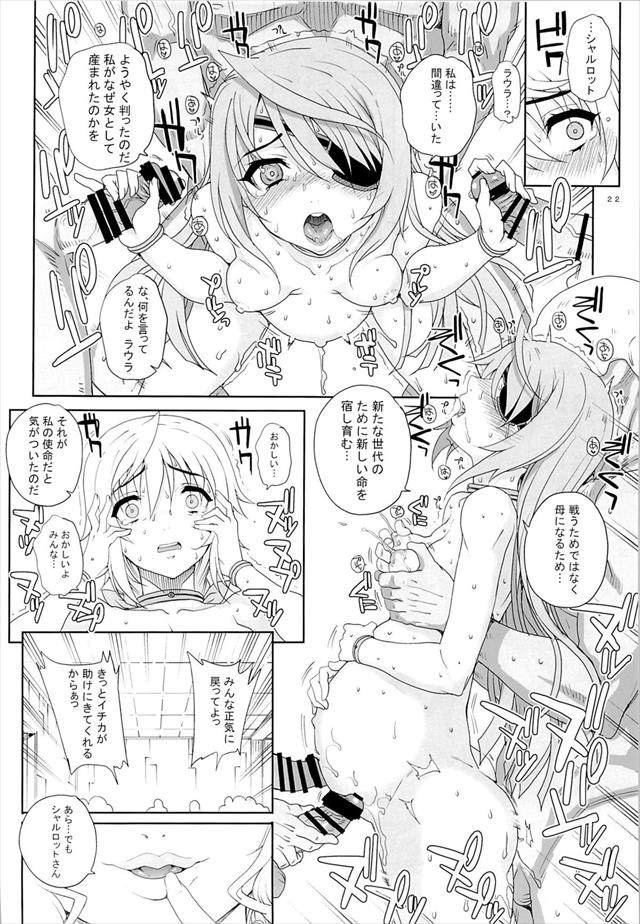 IS エロマンガ・同人誌4023