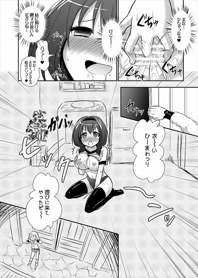 ゆるゆり エロマンガ・同人誌28007