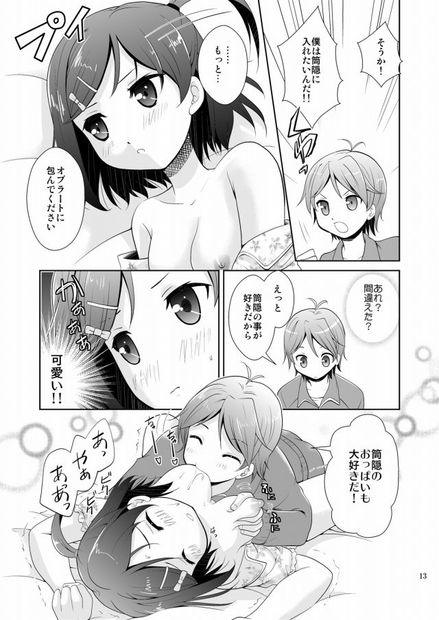 変猫 エロマンガ・同人誌5012