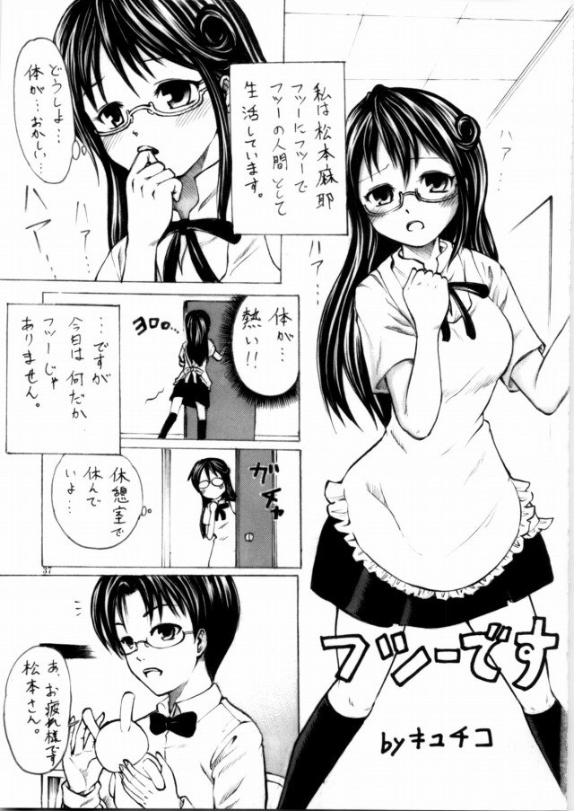 WORKING! エロマンガ・同人誌28032