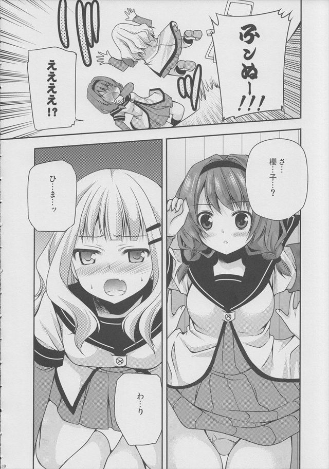 ゆるゆり エロマンガ・同人誌12009