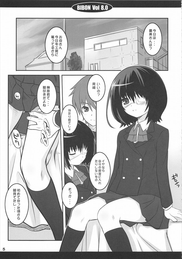 another エロマンガ・同人誌3002