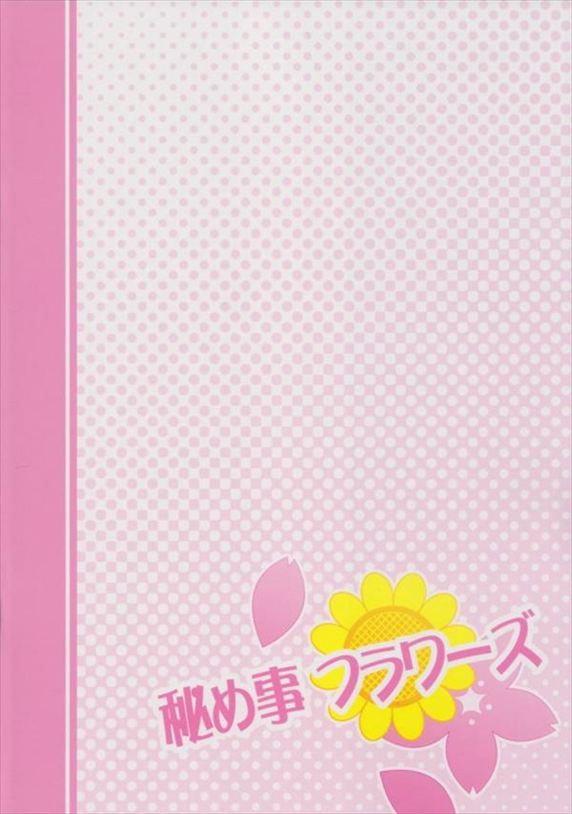 ゆるゆり エロマンガ・同人誌40025