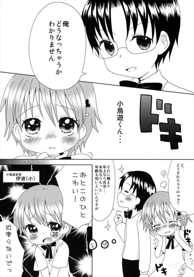 WORKING! エロマンガ・同人誌16017