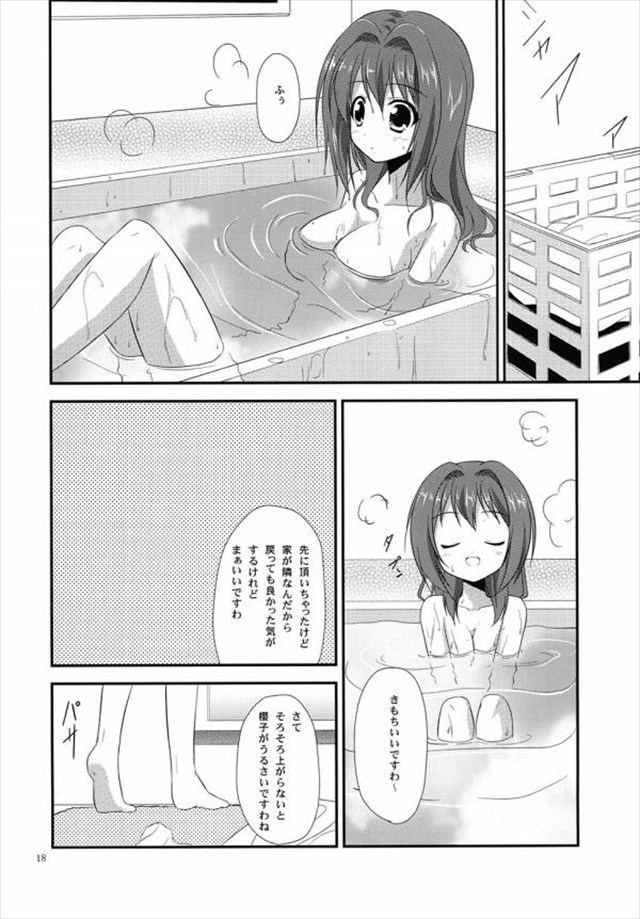 ゆるゆり エロマンガ・同人誌21014