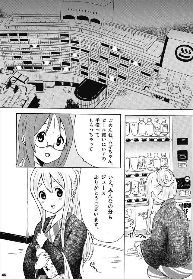 けいおん エロマンガ・同人誌11046