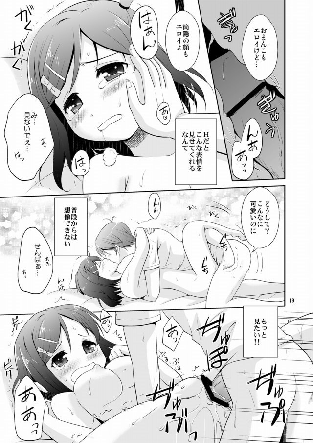 変猫 エロマンガ・同人誌5018