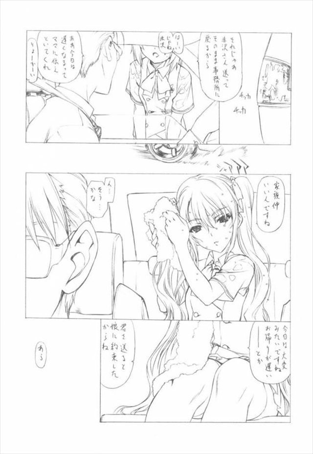 another エロマンガ・同人誌9010