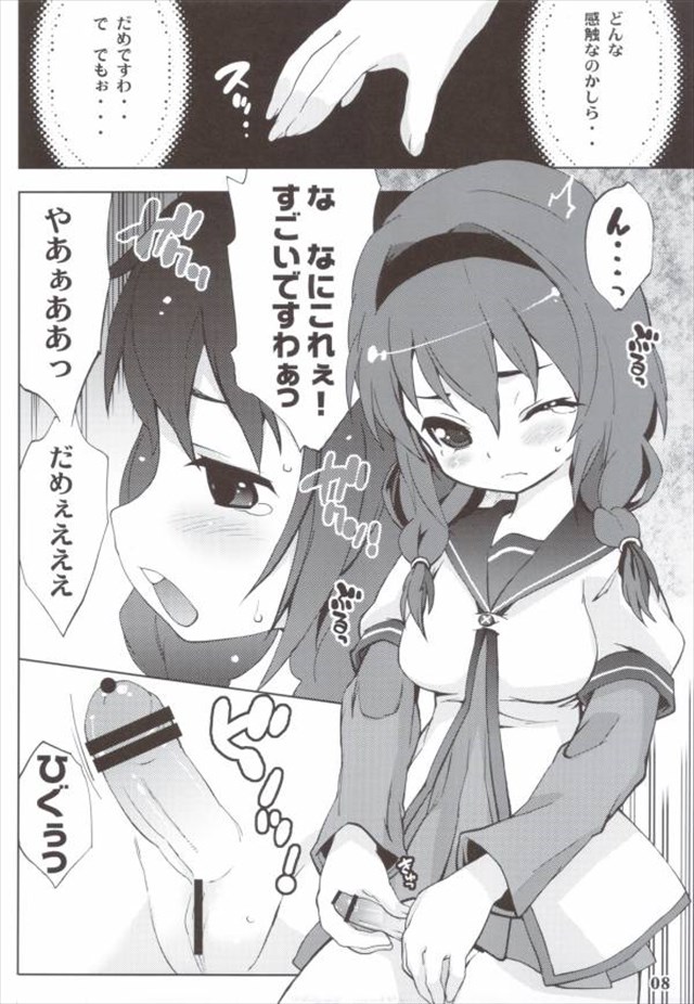 ゆるゆり エロマンガ・同人誌37006