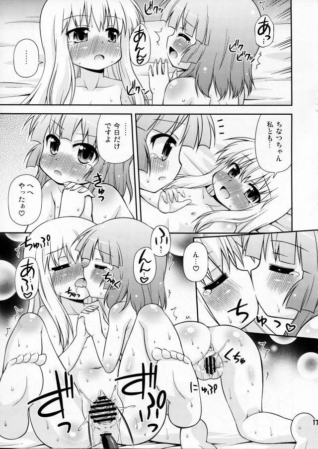 ゆるゆり エロマンガ・同人誌18014