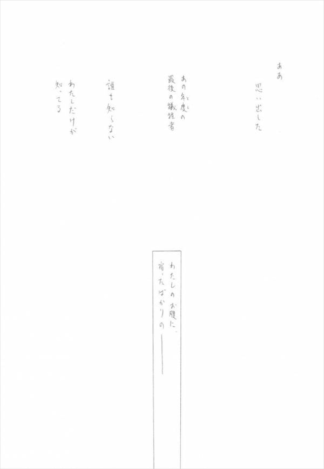 another エロマンガ・同人誌9030