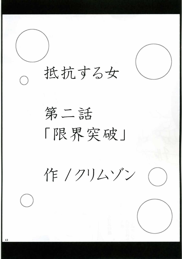 ワンピース エロマンガ・同人誌16022