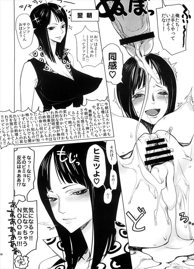 ワンピース エロマンガ・同人誌11027