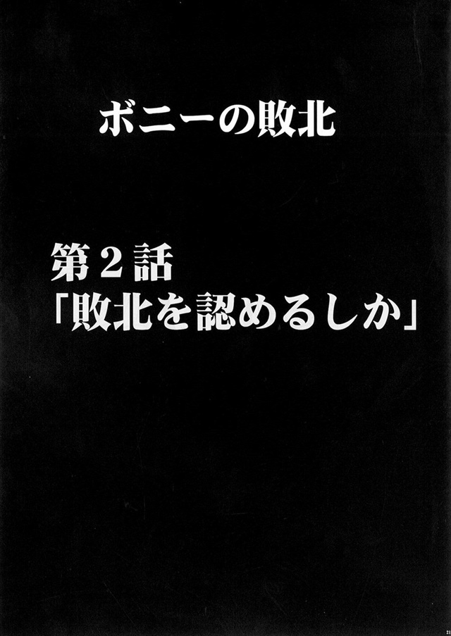 ワンピース エロマンガ・同人誌15022