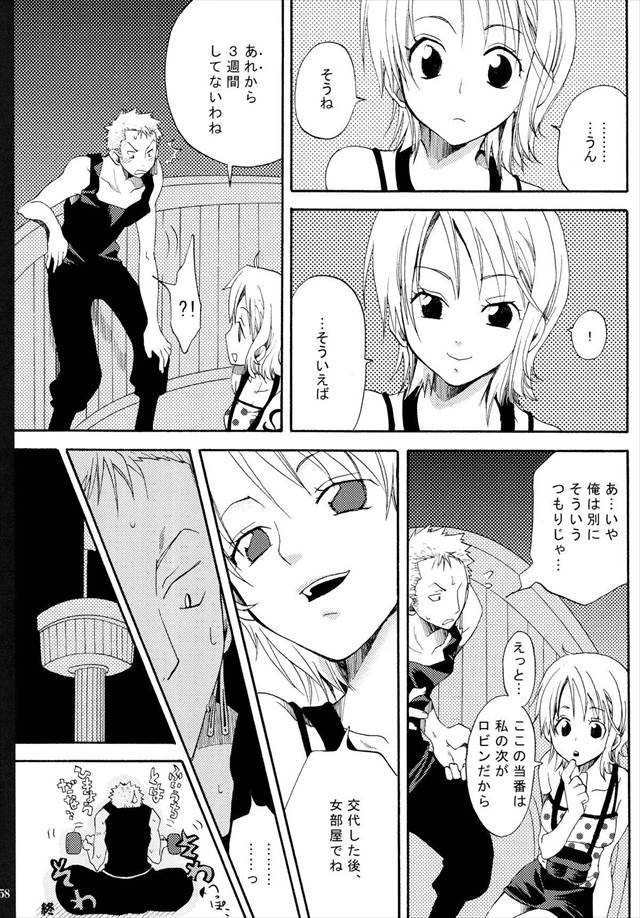 ワンピース エロマンガ・同人誌37058