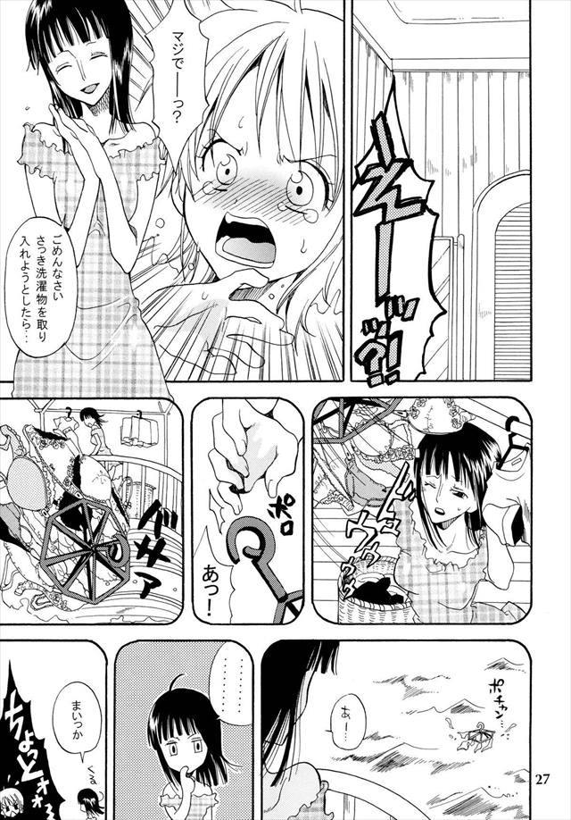 ワンピース エロマンガ・同人誌37027