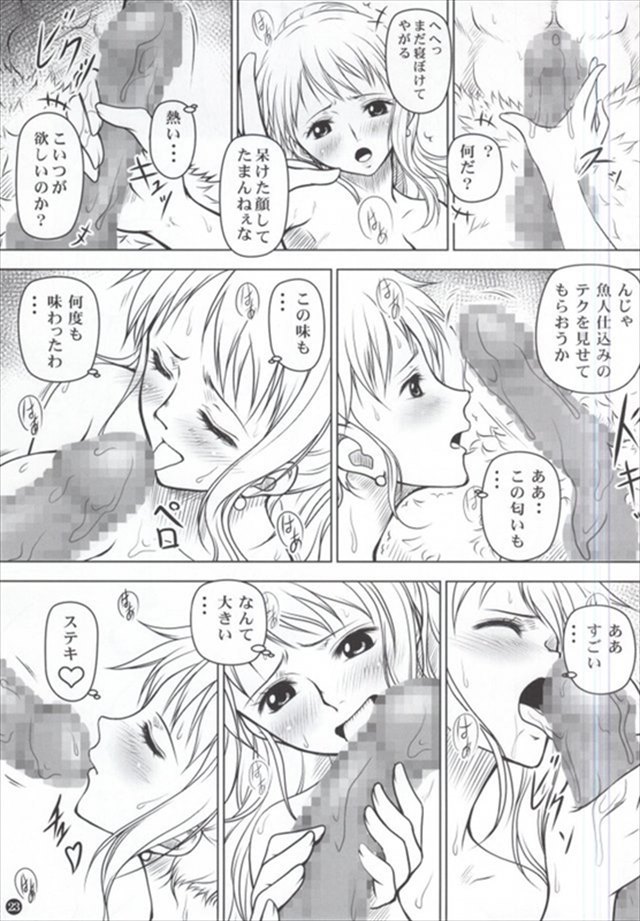 ワンピース エロマンガ・同人誌13022