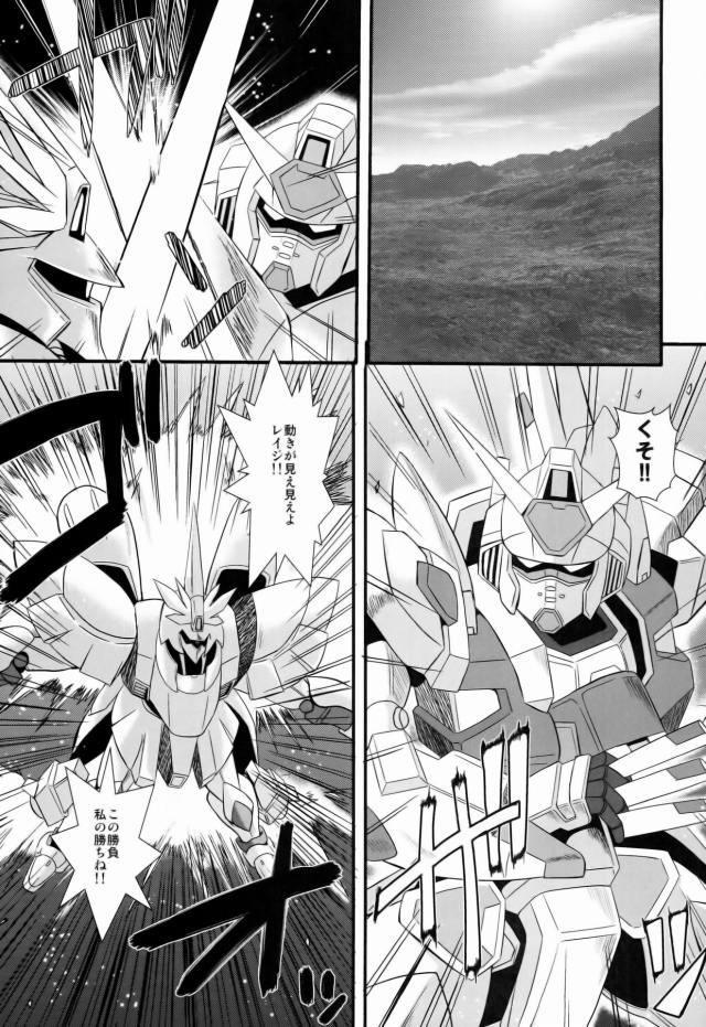 ガンダムビルドファイターズ エロマンガ・同人誌15004