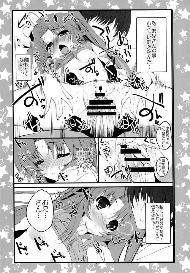 のんのんびより エロマンガ・同人誌10016