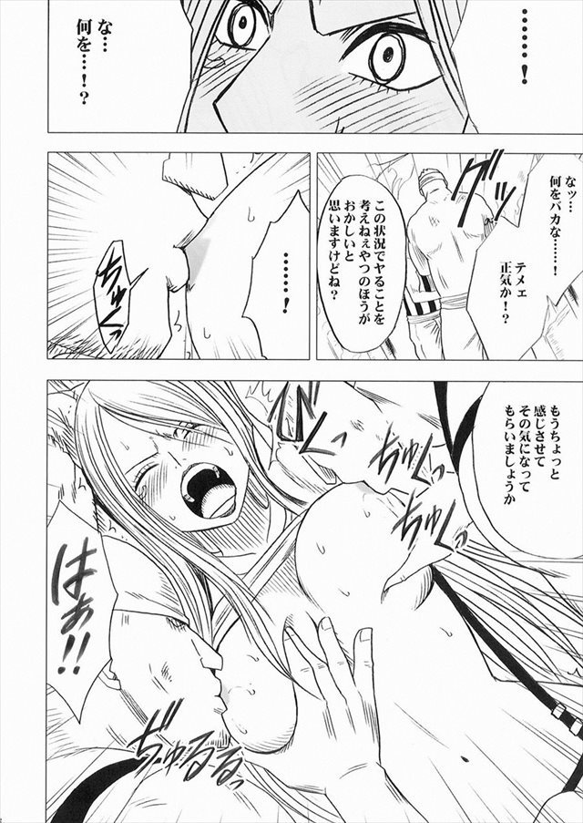 ワンピース エロマンガ・同人誌15013