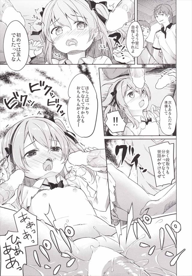 ガルパン エロマンガ・同人誌12029