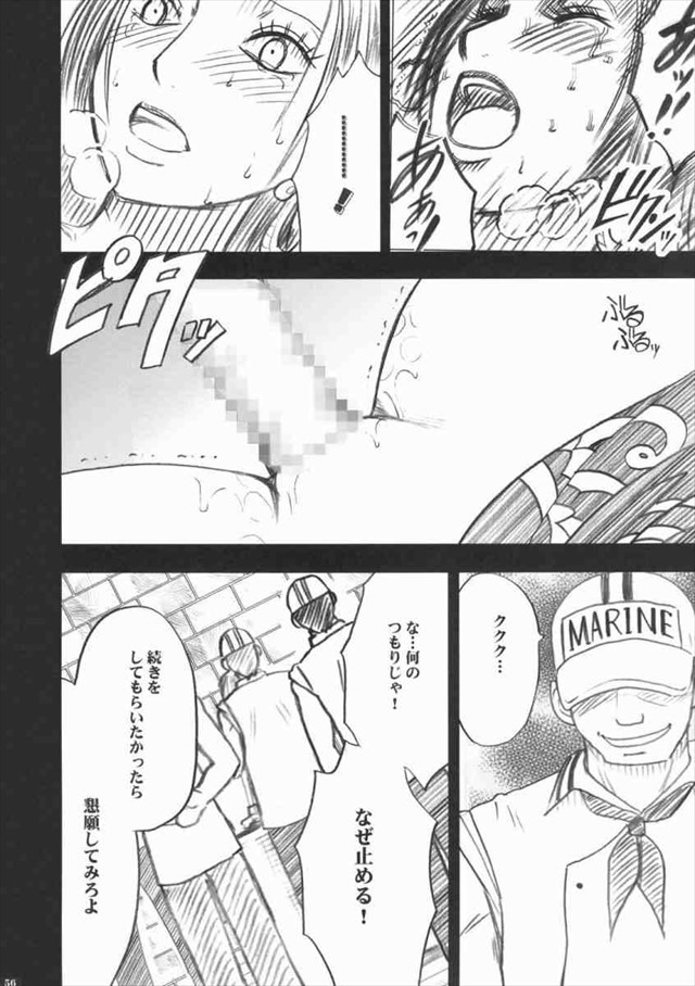 ワンピース エロマンガ・同人誌17057