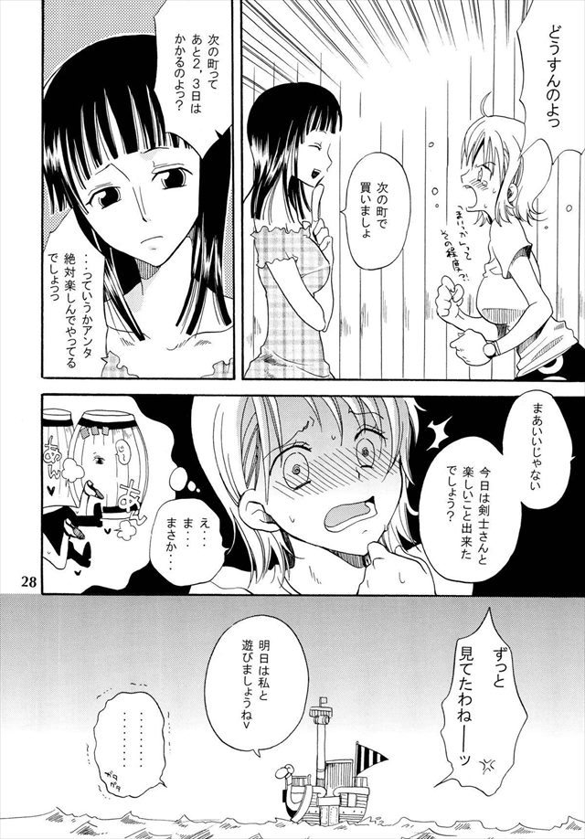 ワンピース エロマンガ・同人誌37028