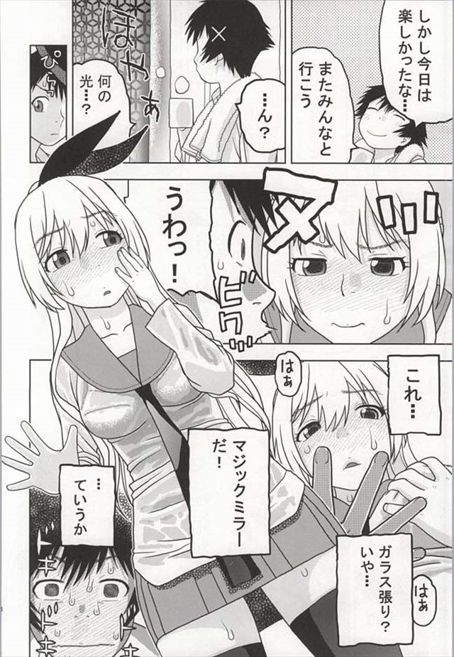 ニセコイ エロマンガ・同人誌11005