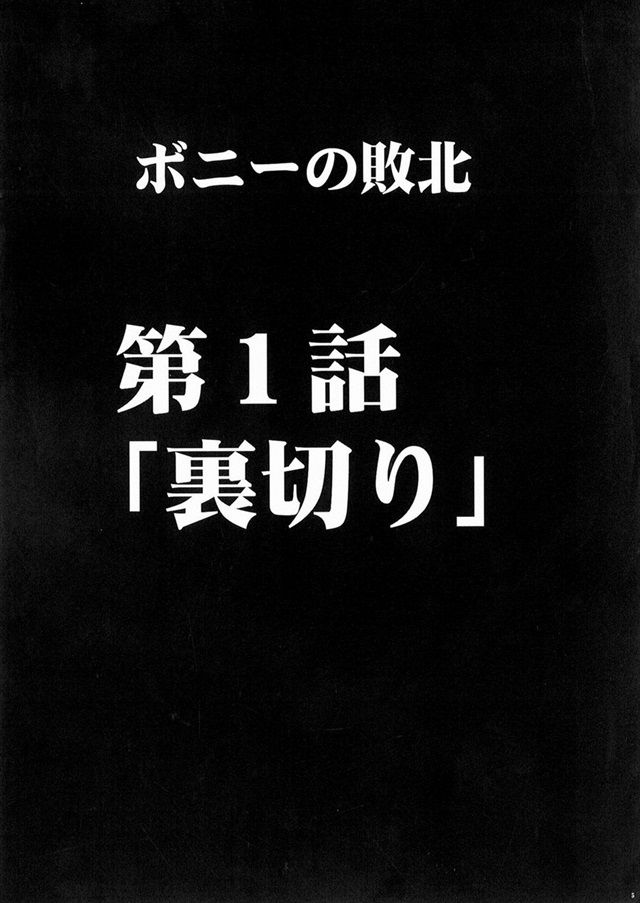 ワンピース エロマンガ・同人誌15006