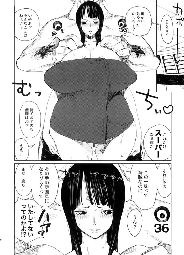 ワンピース エロマンガ・同人誌11005