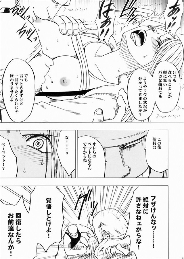 ワンピース エロマンガ・同人誌15032