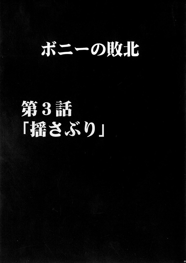 ワンピース エロマンガ・同人誌15044