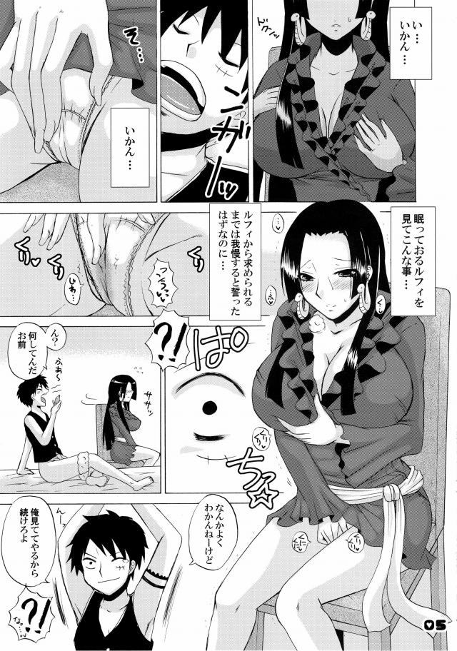 ワンピース エロマンガ・同人誌21003