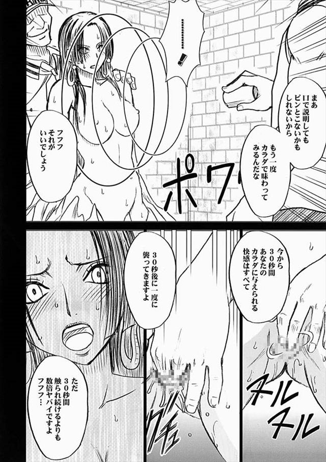 ワンピース エロマンガ・同人誌14010