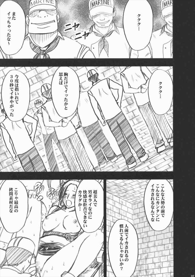 ワンピース エロマンガ・同人誌17038