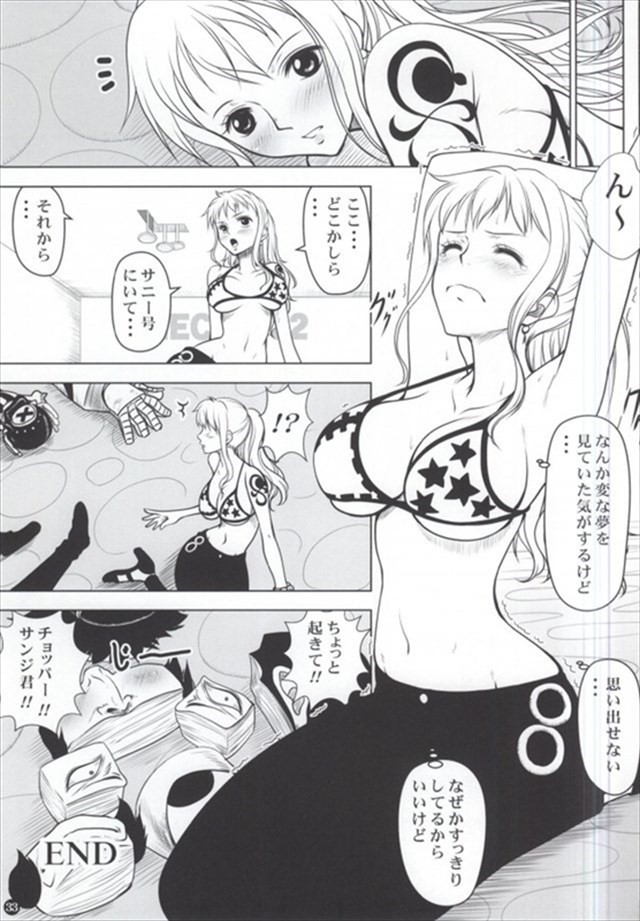 ワンピース エロマンガ・同人誌13032