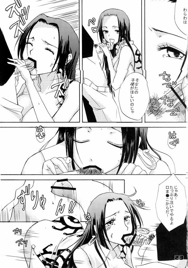 ワンピース エロマンガ・同人誌21019