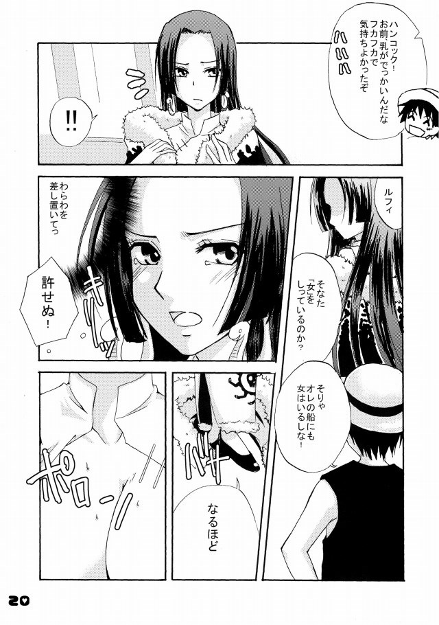 ワンピース エロマンガ・同人誌21016