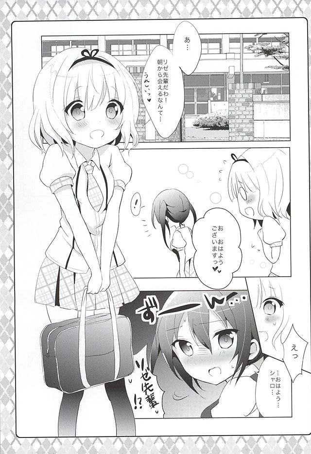 ごちうさ エロマンガ・同人誌14002