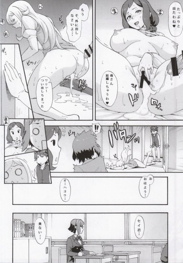 GBF エロマンガ・同人誌15023