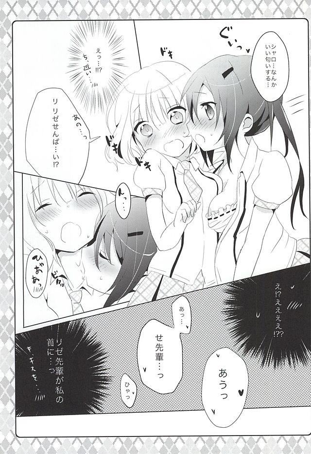 ごちうさ エロマンガ・同人誌14006