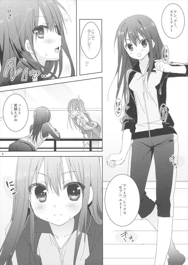 アイドル エロマンガ・同人誌31003