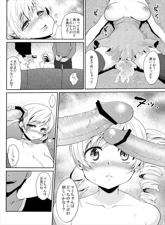 まどマギ エロマンガ・同人誌29017