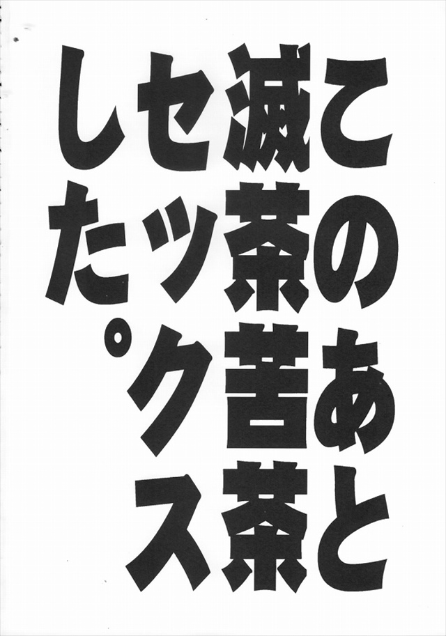 ラブライブ エロマンガ・同人誌1030