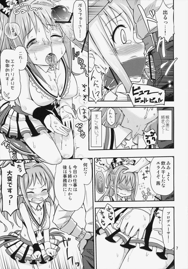 アイドル エロマンガ・同人誌41008