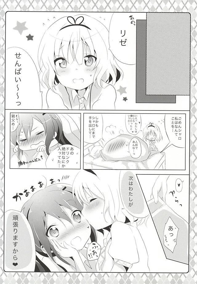 ごちうさ エロマンガ・同人誌14013