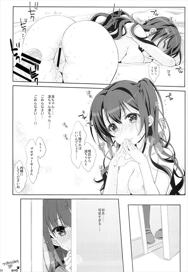 アイドル エロマンガ・同人誌28023