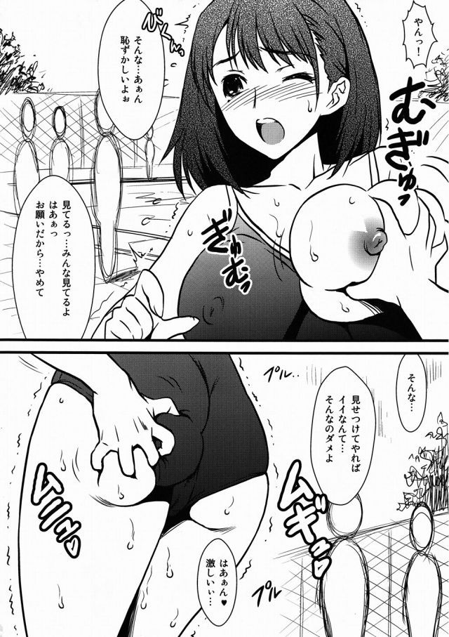 ラブプラス エロマンガ・同人誌3003